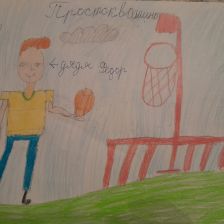 Назира Салимовна Азимахмадова