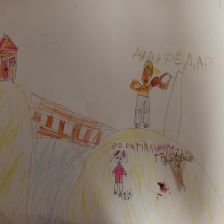 Полина Александровна Гордеева