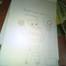 Жанна Алексеевна Чернатова