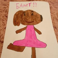 Софья Романенко в конкурсе «Будь в форме, смотри «Простоквашино», смотри «Карусель», участвуй и побеждай!»