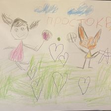 Рената Ильдаровна Абдулова