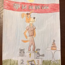 Сафия Мухамедовна Джемакулова в конкурсе «Будь в форме, смотри «Простоквашино», смотри «Карусель», участвуй и побеждай!»