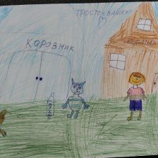 Екатерина Ивановна Андриевская