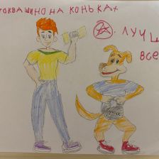 Ивана Ивановна Савина