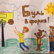 Варвара Урусова в конкурсе «Будь в форме, смотри «Простоквашино», смотри «Карусель», участвуй и побеждай!»