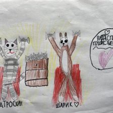 Мария Александровна Кравченко в конкурсе «Будь в форме, смотри «Простоквашино», смотри «Карусель», участвуй и побеждай!»