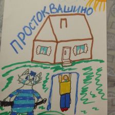 Варвара Андреевна Саночкина