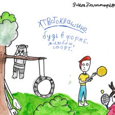 Фатима Анзоровна Богатырёва