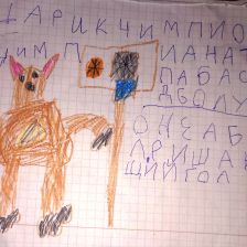 Тамирлан Маратович Газаев