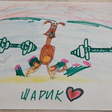 Алиса Артемовна Скобелева