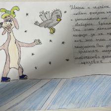 Вика Алексеевна Данилова в конкурсе «Будь в форме, смотри «Простоквашино», смотри «Карусель», участвуй и побеждай!»