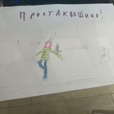 Алиса Константиновна Парфенова