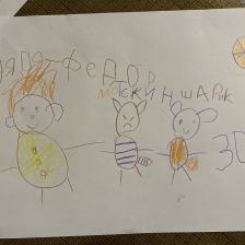 Артем Владиславович Соловьева в конкурсе «Будь в форме, смотри «Простоквашино», смотри «Карусель», участвуй и побеждай!»