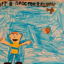 Максим Юрьевич Сидоров