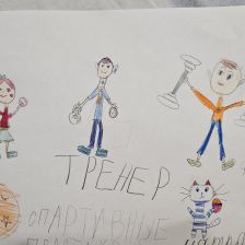 Дарья Щетинина