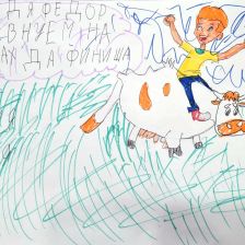 Мария Александровна Лютая в конкурсе «Будь в форме, смотри «Простоквашино», смотри «Карусель», участвуй и побеждай!»