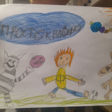 Денис Романович Кочуев в конкурсе «Будь в форме, смотри «Простоквашино», смотри «Карусель», участвуй и побеждай!»