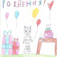 Анна в конкурсе «С днём рождения, Простоквашино!»