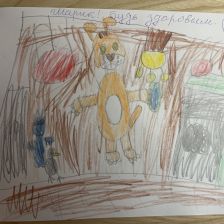 Ева в конкурсе «С днём рождения, Простоквашино!»