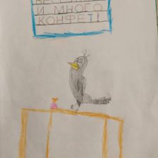 Полина в конкурсе «С днём рождения, Простоквашино!»