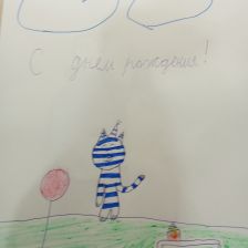 Ксения в конкурсе «С днём рождения, Простоквашино!»