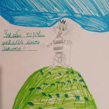 Ярослава в конкурсе «С днём рождения, Простоквашино!»