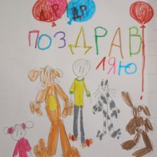 Мария в конкурсе «С днём рождения, Простоквашино!»