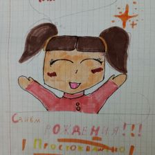 Полина в конкурсе «С днём рождения, Простоквашино!»