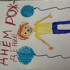 Мария в конкурсе «С днём рождения, Простоквашино!»