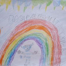 Яромир в конкурсе «С днём рождения, Простоквашино!»