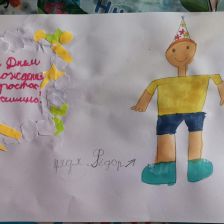 Дарья в конкурсе «С днём рождения, Простоквашино!»