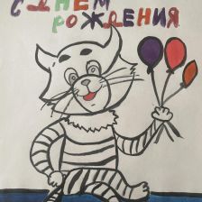 Майя в конкурсе «С днём рождения, Простоквашино!»