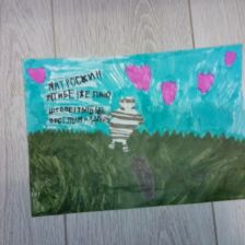 Ксюша в конкурсе «С днём рождения, Простоквашино!»