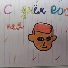 Ульяна в конкурсе «С днём рождения, Простоквашино!»