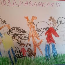 Алиса в конкурсе «С днём рождения, Простоквашино!»