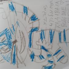 Артур в конкурсе «С днём рождения, Простоквашино!»