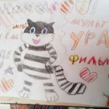 Мария в конкурсе «С днём рождения, Простоквашино!»