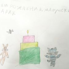 Эллария в конкурсе «С днём рождения, Простоквашино!»