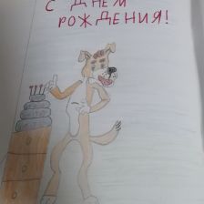 Илья в конкурсе «С днём рождения, Простоквашино!»