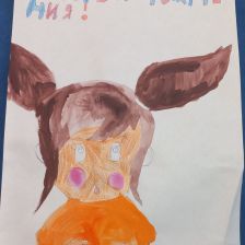 Афонина в конкурсе «С днём рождения, Простоквашино!»