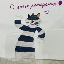 Амина в конкурсе «С днём рождения, Простоквашино!»