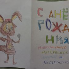 Леонид