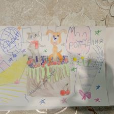 Мария в конкурсе «С днём рождения, Простоквашино!»