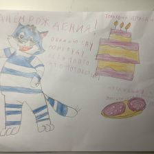 Валерия Черепанова