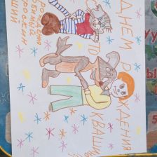 Вероника в конкурсе «С днём рождения, Простоквашино!»