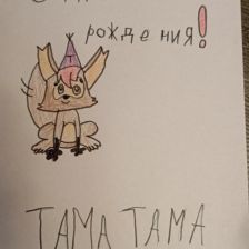 Дэдпул в конкурсе «С днём рождения, Простоквашино!»