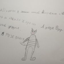 Варвара в конкурсе «С днём рождения, Простоквашино!»