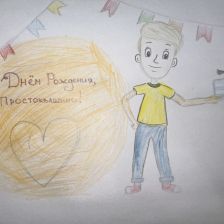 Варвара в конкурсе «С днём рождения, Простоквашино!»