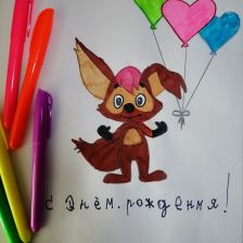 Артём в конкурсе «С днём рождения, Простоквашино!»