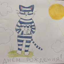 Аня Жаркова в конкурсе «С днём рождения, Простоквашино!»